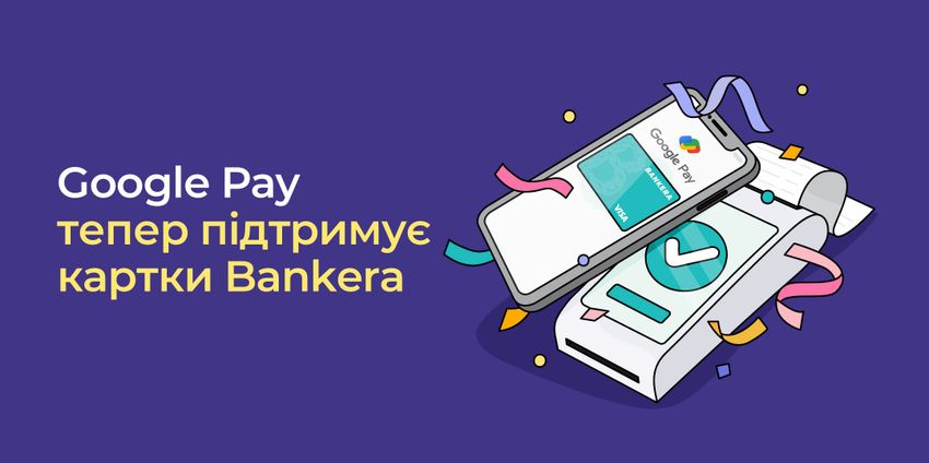 Google Pay тепер підтримує картки Bankera
